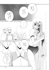 (C76) [F.A (Honoutsukai)] Lied der Nacht .II