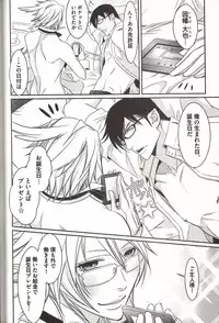 [MAM☆RU] Koisuru Dorei Honey Shitsuji