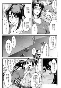 [Uchi-Uchi Keyaki] Modorenai Kanojo