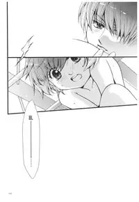 (SPARK13) [Yanagi-tei (Yanagi)] RaA Sairokushuu - Strawberry LIFE (Ranma 1/2)