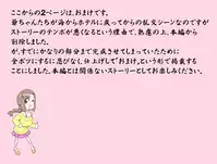 [Kumada Kazushi] Ganbare Ojii-chan - Make Love! O'G-chan