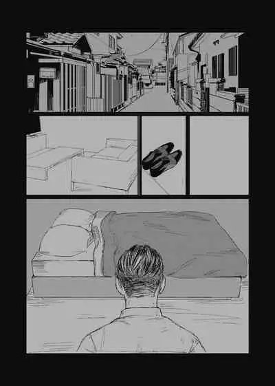 Yume no Ato Furidashi Mawari Mawaru