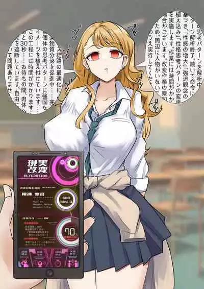 Rim Shien Site Back Number