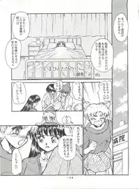 (C45) [Studio SKB (Various)] Gekkou 4 (Bishoujo Senshi Sailor Moon)