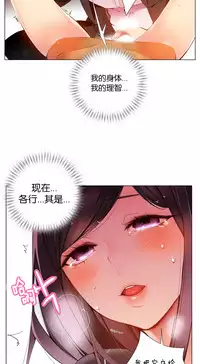 [Juder] 莉莉丝的脐带(Lilith`s Cord) Ch.1-24 [Chinese]