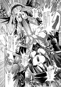 [Strawberry] Suiginton (Rozen Maiden)