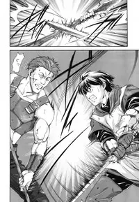 [Nagare Ippon] Parabellum 1