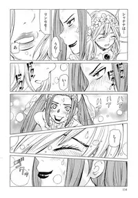 [Yamamoto Hiroshi x Tamakoshi Hiroyuki] Makyo no Shanana Vol.02 [RAW]