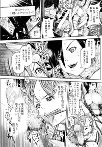 [Kawahara Ryuji] Chijyotachi no Kirifuda