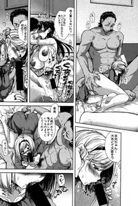 [Shirono Mahiro] Tane no Nai Hachi