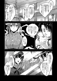 [Ashimoto☆Yoika] Utaou, Inda Suru hodo no Yorokobi o [Digital]