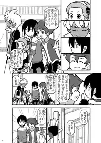 (C81)[Inkstone (Amami Ryouko)] Riot -Remix- (Battle Spirits)