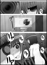 [MEPHIST (Makita Tomoki)] Onayuri Ch. 5 [Digital]