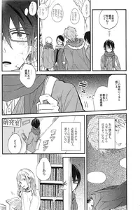 (C85) [allchu. (m)] Tsugou no ii Sekai (K)