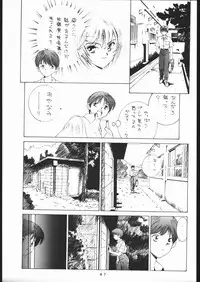 [Moriman Sho-Ten (Various)] KATZE 13 (Neon Genesis Evangelion)