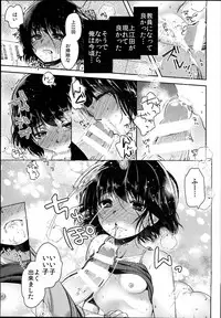 (COMITIA124) [Chocolate Lv.5 (Dynamite moca)] Hinkon Lolita file.03