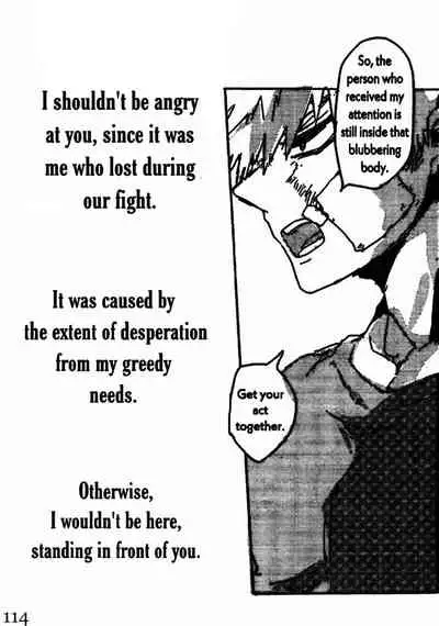 Soshite Kyoku wa yamanai | The Melody Which Ceases to End