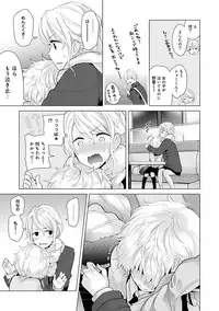 Noraneko Shoujo to no Kurashikata Ch. 1-21