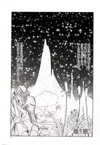 [Nekogen] Toshokan no Yousei (Library Fairy)