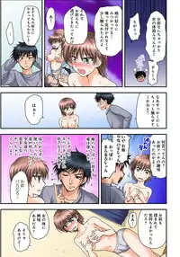 [Shirogoma Rai] Nyotaika Gokudou, Nakaiki Chuudoku!? Manman Panic! 1