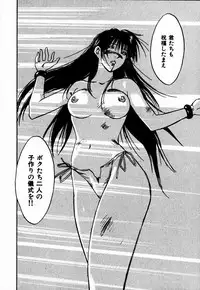 [Juichi Iogi] Reinou Tantei Miko / Phantom Hunter Miko 10