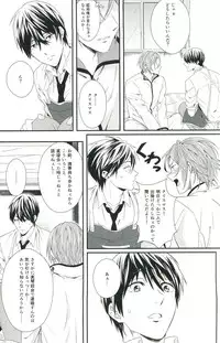 (C85) [zatta (tomose)] Snow Globe (Free!)