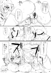 (C75) [Primal Gym (Kawase Seiki)] Rag Dere 5 (Ragnarok Online)