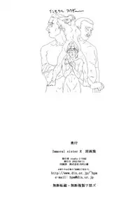 (C62) [studio C-TAKE (Miura Takehiro)] Immoral Sister R Genga Shuu