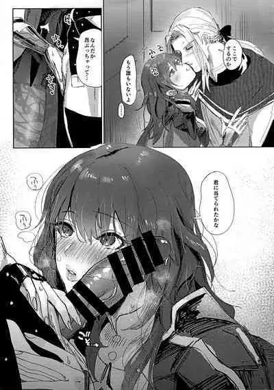 (C97) [Norakurari. (Nemu)] Itsuraku Shiyo (Fire Emblem: Three Houses)