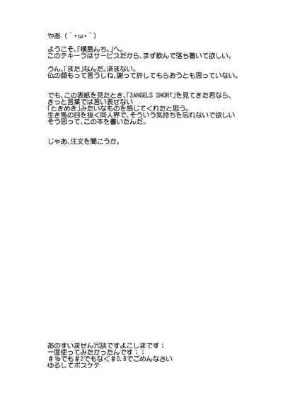 Ash Yokokshima Doujinshi 2007-2019 RAW