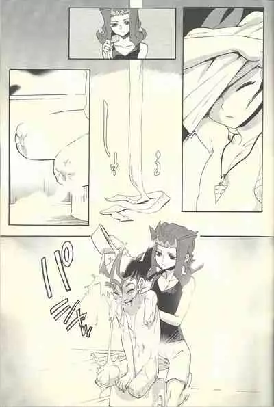 Itokeki Negai no Kanau Basho | The Place Where Wishes Come True