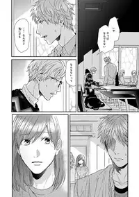 [Ogeretsu Tanaka] Escape Journey [Digital]