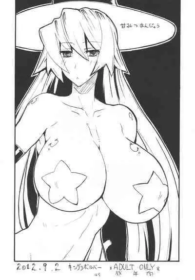 Soushuuhen to Futanari Rider-san Gyaku Ana