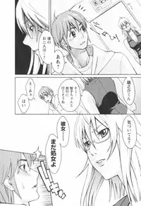 [Mikami Cannon] Hatsujyouki - Mikami Cannon Sakuhin Shuu