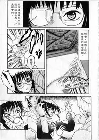 [zoukirin]shoujo[chinese]