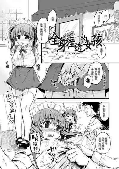 Bokura no Hajimete - First time H Presented | 我們的初體驗