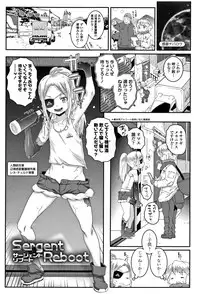 [mdo-h] Ecchi no Switch - H-Switch