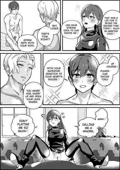 [Mr. Hokke (mochi fu jin)] Masochist Cuckold Maeeiage Matching APP