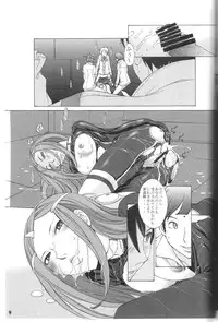 (C75) [Konekodamashi (Harazaki Takuma)] wind flower (Eureka 7)