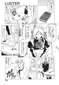 [Jamming] Oni no Mori