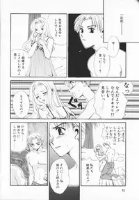 [Ureshino Megumi]Genkaiharetsu (LIMIT EXPLOSION)