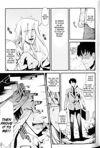 [Hiura R] Dream Hunter Rem XX [English] [Kizlan]