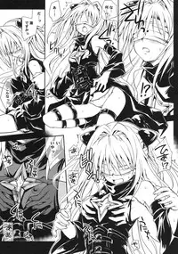 (COMIC1☆3) [Takumi na Muchi] Yami Asobi (To LOVE-Ru)