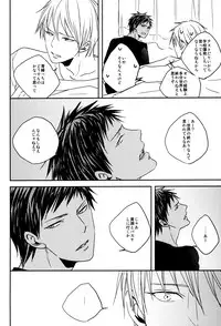 (SUPER22) [oniyuri (Tayoko)] LAST DAY (Kuroko no Basuke)