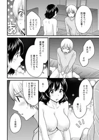 Action Pizazz 2018-12 [Digital]