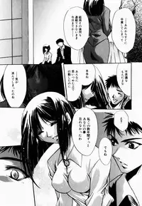 [Hayase Hashiba] Good Luck Charm