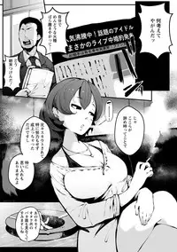 [Takato Kurosuke] Inshitsu Honeyhole [Digital]