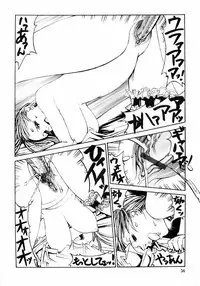 [Shiromi Kazuhisa] Naburikko FraKctured Red