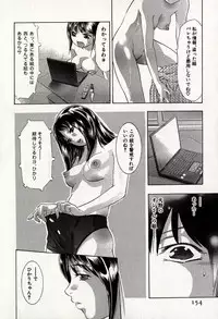 [Onikubo Hirohisa] Mehyou | Female Panther Volume 8