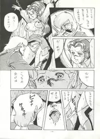 [ALPS (Various)] LOOK OUT 16 (Various)